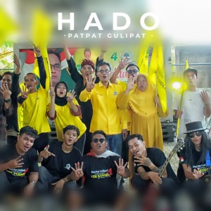ดาวน์โหลดและฟังเพลง Patpat Gulipat พร้อมเนื้อเพลงจาก Hado