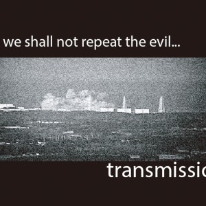 Transmission的專輯We Shall Repeat The Evil... (Explicit)