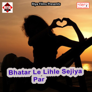 Listen to Ratiya Me Daru Pike Aave song with lyrics from Dipendra Bedardi