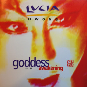 收聽Lucia Hwong的Spirit Guide (Explicit)歌詞歌曲