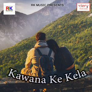 Listen to Raja Ji Dale Khali Hole Me song with lyrics from Jitendra Tiwari