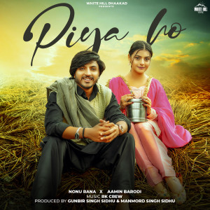 Album Piya Ho from 