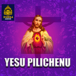 Album Yesu Pilichenu from Ramu