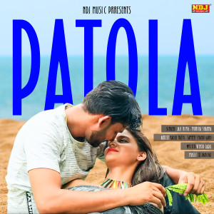 Listen to Patola song with lyrics from Jaji King