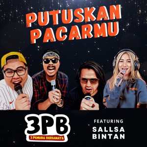 ดาวน์โหลดและฟังเพลง Putuskan Pacarmu พร้อมเนื้อเพลงจาก 3 Pemuda Berbahaya