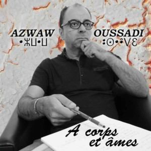 Listen to Ihbiben Elbatel song with lyrics from Azwaw Oussadi