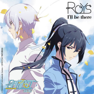 收聽Roys的I'll Be There歌詞歌曲