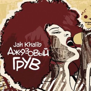 收聽Jah Khalib的Summer Time歌詞歌曲