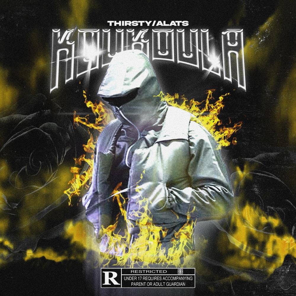 KOUKOULA (feat. Alats) (Explicit)