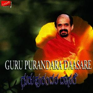 收聽Vidyabhushana的Kurunakara Nee歌詞歌曲