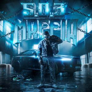 อัลบัม 503 MAFFIA ศิลปิน Rvfv