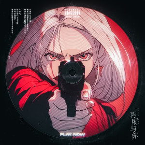 Listen to PLAY NOW song with lyrics from maaayheem