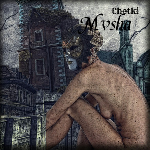 Listen to Chetki song with lyrics from Mvsha