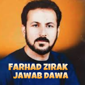 收聽Farhad Zirak的Jawab Dawa (Explicit)歌詞歌曲