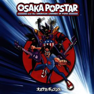 收聽Osaka Popstar的Sailor Moon歌詞歌曲