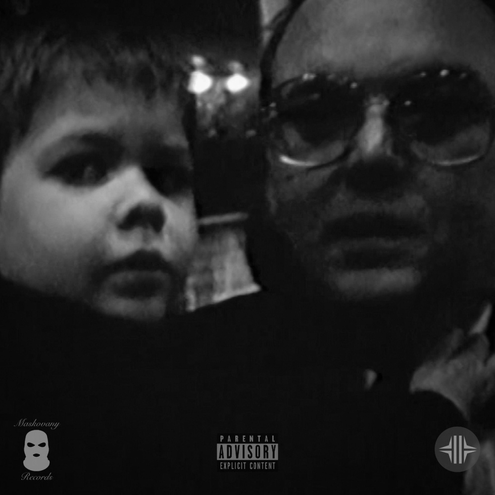 Celý svet (Explicit)
