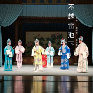 收听余顺的感人故事歌词歌曲
