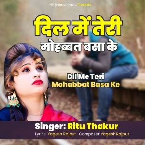 Listen to Dil Me Teri Mohabbat Basa Ke song with lyrics from Ritu Thakur