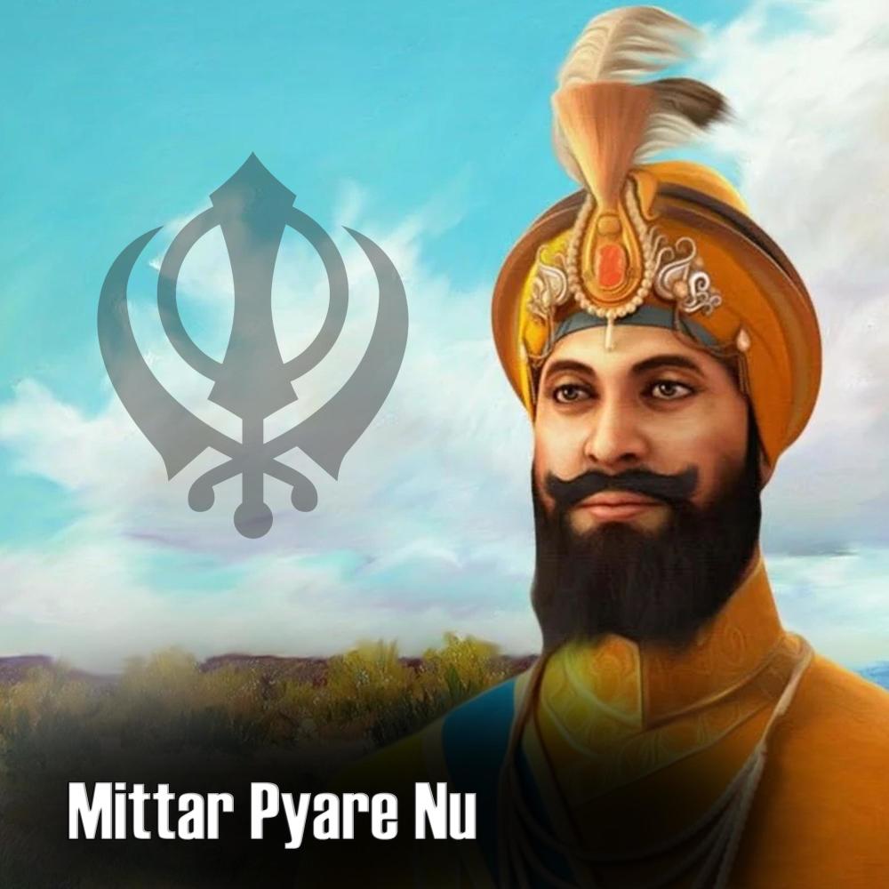 Mittar Pyare Nu 2 | Shabad Gurbani Kirtan