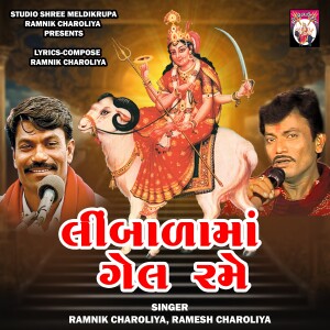 Album Libada Ma Gel Rame from Ramnik Charoliya