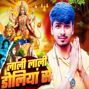 Album Lali Lali Doliya Se from Anand Aishwarya
