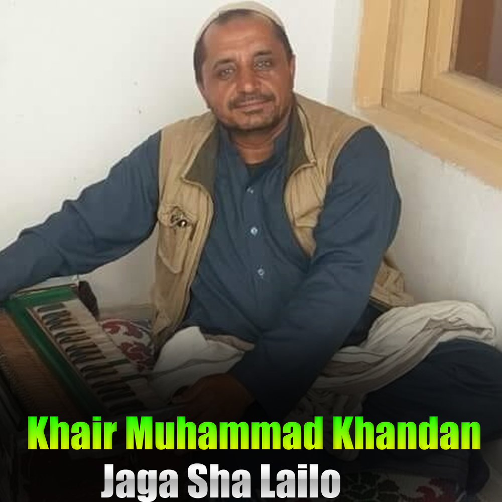 Ya Qurbaana Janana