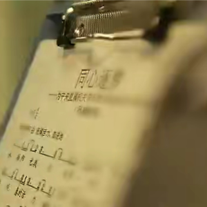 Dengarkan lagu 中直青联《同心逐梦》合唱版 (完整版) nyanyian MELODYMINYI dengan lirik