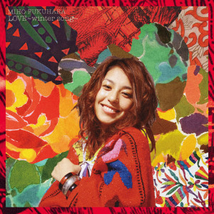 ดาวน์โหลดและฟังเพลง Love - Winter Song (Instrumental (Instrumental) พร้อมเนื้อเพลงจาก 福原美穂