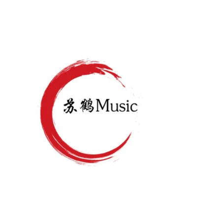 她说 (DJ电摇)