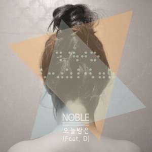 Listen to 오늘밤은 song with lyrics from 노블 (Noble)