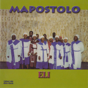 ดาวน์โหลดและฟังเพลง Eli พร้อมเนื้อเพลงจาก Mapostolo