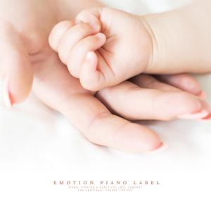 Album Beautiful New Age piano making happy preaching time from 