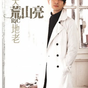 default album img