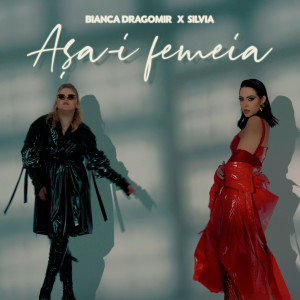 Bianca Dragomir的專輯Așa-i femeia