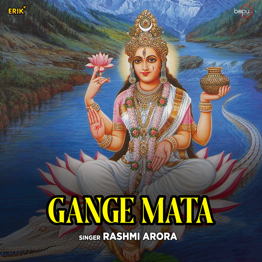 Gange Mata