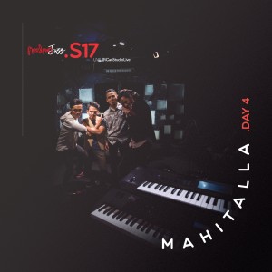 ดาวน์โหลดและฟังเพลง Bunk พร้อมเนื้อเพลงจาก MAHITALLA