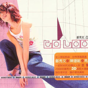 ดาวน์โหลดและฟังเพลง 讯号 พร้อมเนื้อเพลงจาก Sammi Cheng