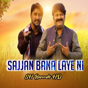 Shani的專輯Sajjan Bana Laye Ni