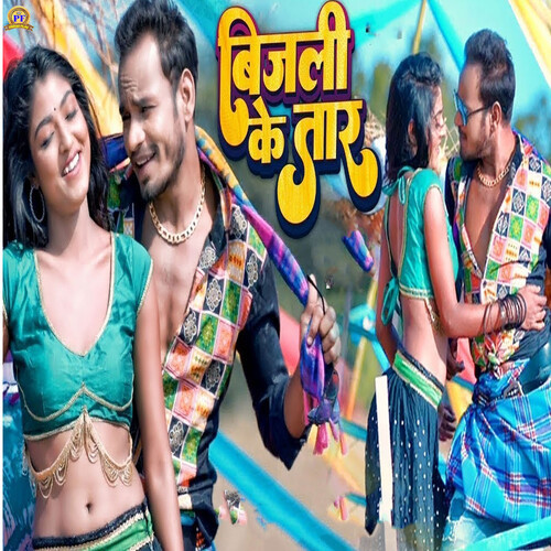 Bijli Ke Taar