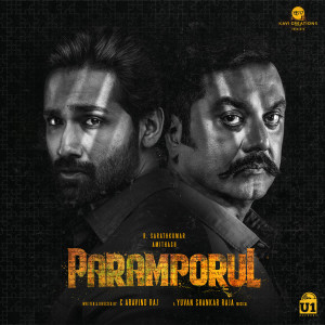 Madhan Karky的专辑Paramporul (Original Motion Picture Soundtrack)