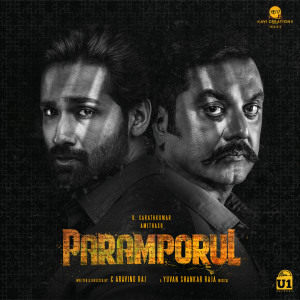 Madhan Karky的專輯Paramporul (Original Motion Picture Soundtrack)