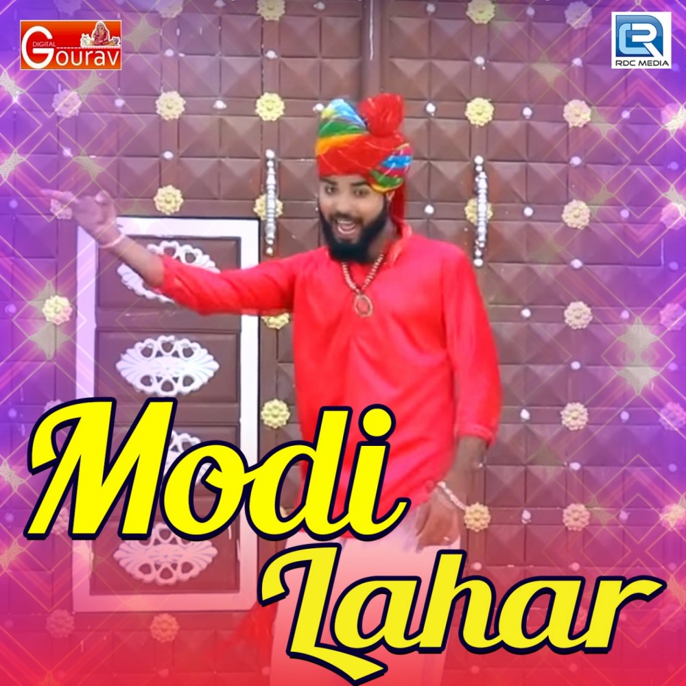 Modi Lahar