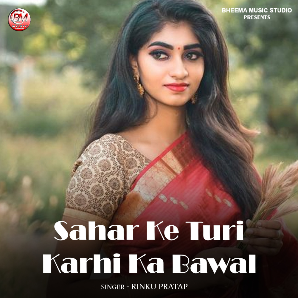 Sahar Ke Turi Karhi Ka Bawal