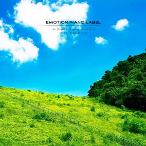 Listen to I'll hold your pain. song with lyrics from Yulijian