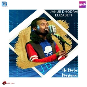 Listen to He Mata Mariyam song with lyrics from Jakub Dhodrai