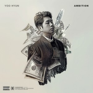 ดาวน์โหลดและฟังเพลง beginagain(feat.Elly) พร้อมเนื้อเพลงจาก 유현