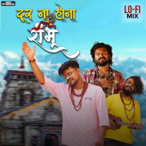 Listen to Door Na Hona Shambhu (Lo-Fi Mix) song with lyrics from Krishna Chaturvedi