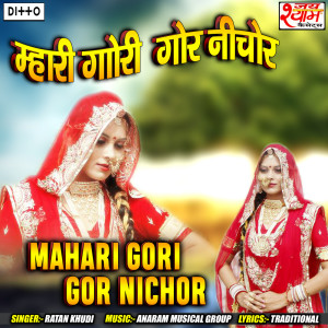 Listen to Banna Navo To Pani Taiyar song with lyrics from Ratan khudi
