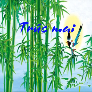 ดาวน์โหลดและฟังเพลง Anh giả điếc (Ca trù) พร้อมเนื้อเพลงจาก Trang Nhung