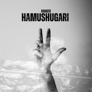Banger的專輯Hamushugari